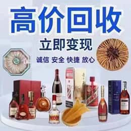红河远登烟酒商行