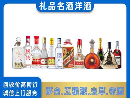 红河烟酒回收店