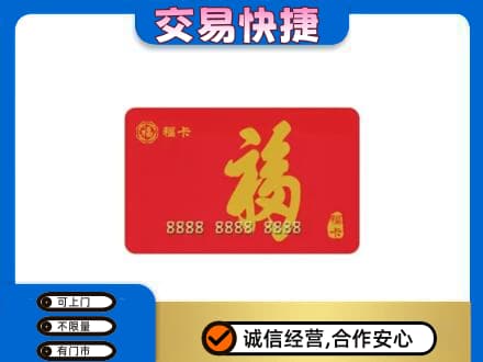 红河回收福卡