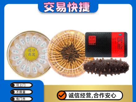 红河高价回收礼品