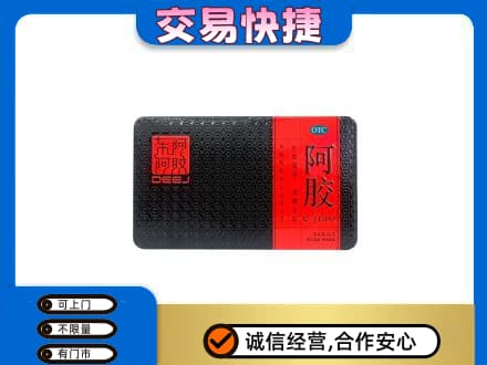 红河回收阿胶