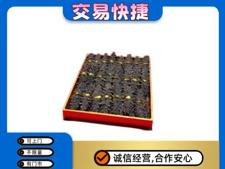 红河回收海参