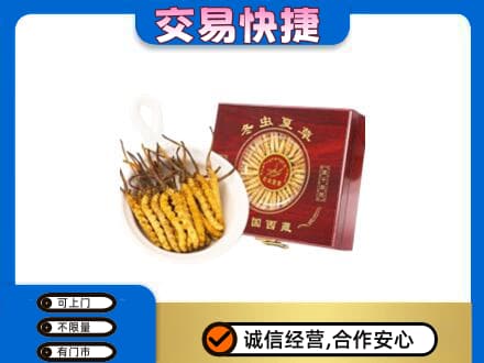 红河回收补品