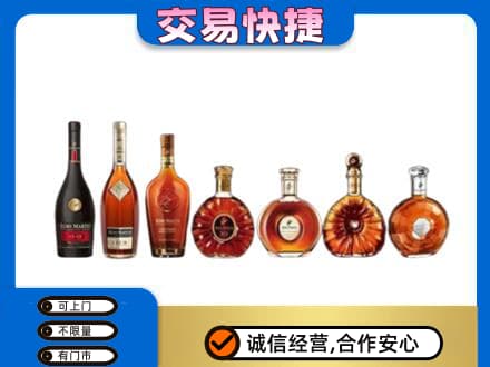 红河回收洋酒
