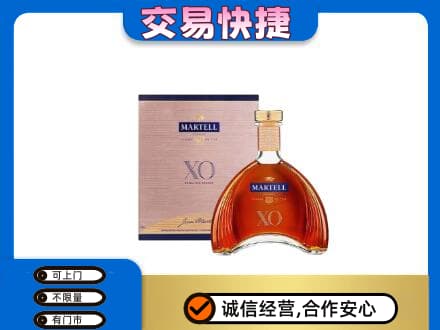 红河回收马爹利