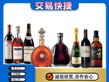 红河高价回收哪些高档洋酒