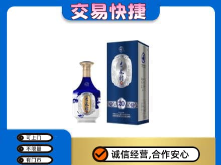 红河高价回收杏花村
