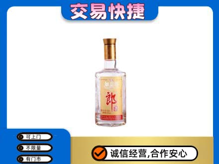 红河高价回收郎酒