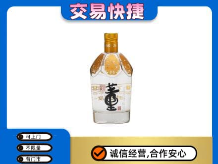 红河名酒回收董酒.jpg