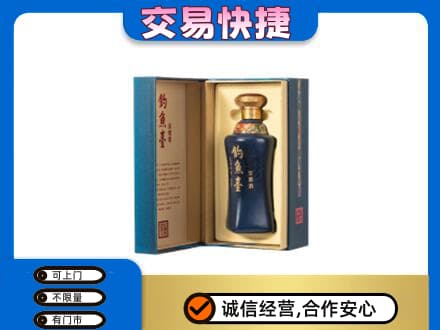 红河高价回收钓鱼台