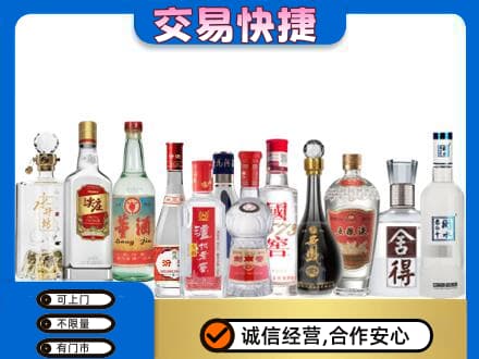 红河回收名酒