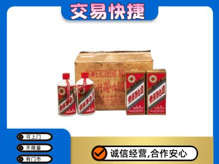 红河回收五星茅台酒
