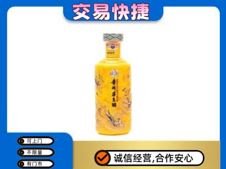 红河回收散花茅台酒