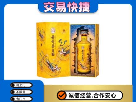 红河回收散花飞天茅台酒