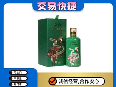 红河回收茅台酒空瓶