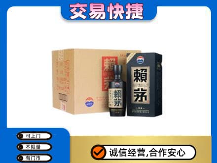 红河回收赖茅