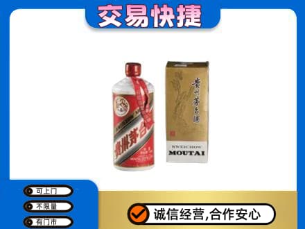 红河高价回收老飞天茅台酒
