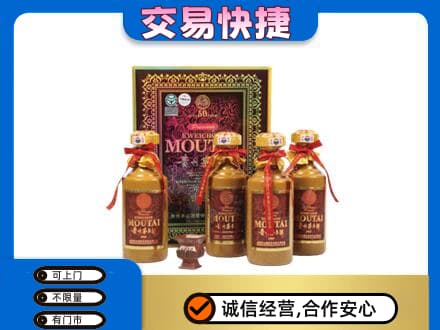 红河高价回收50年茅台酒