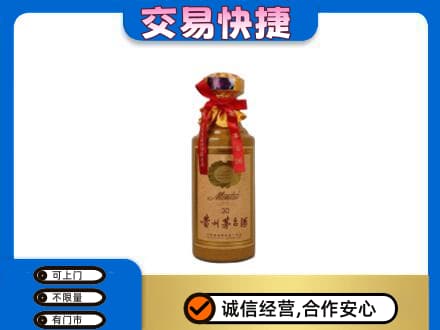 红河回收30年茅台酒
