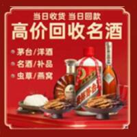 红河远登烟酒商行